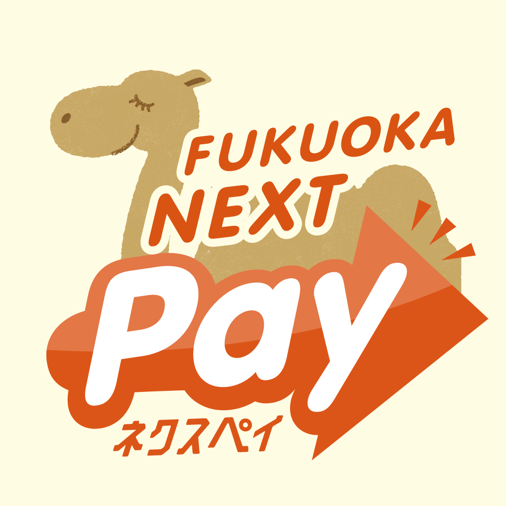 ネクスペイ